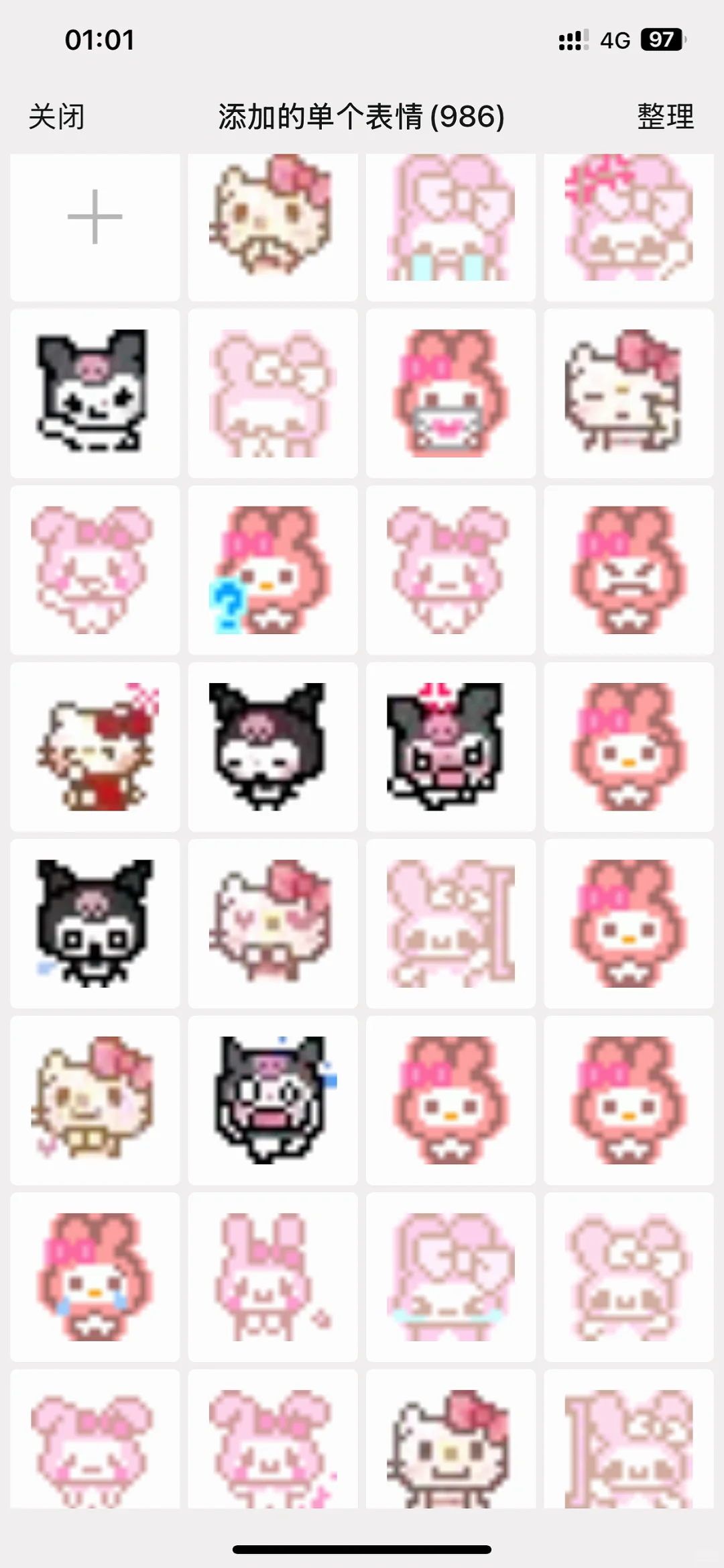 超级萌的三丽鸥像素小表情呀⌯'ᵕ'⌯