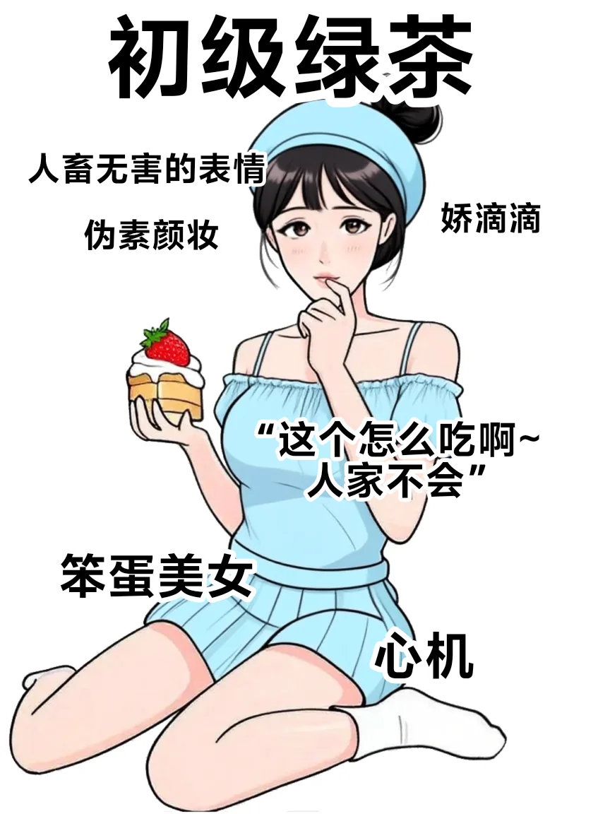 绿茶🍵的不同等级😍你是哪一个？