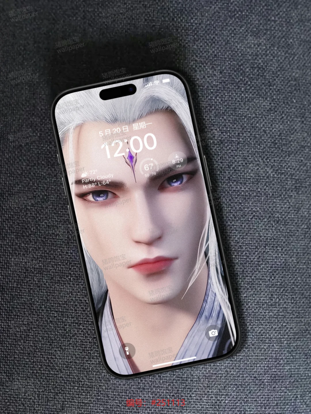 《仙逆》3D 建模壁纸杀疯了！