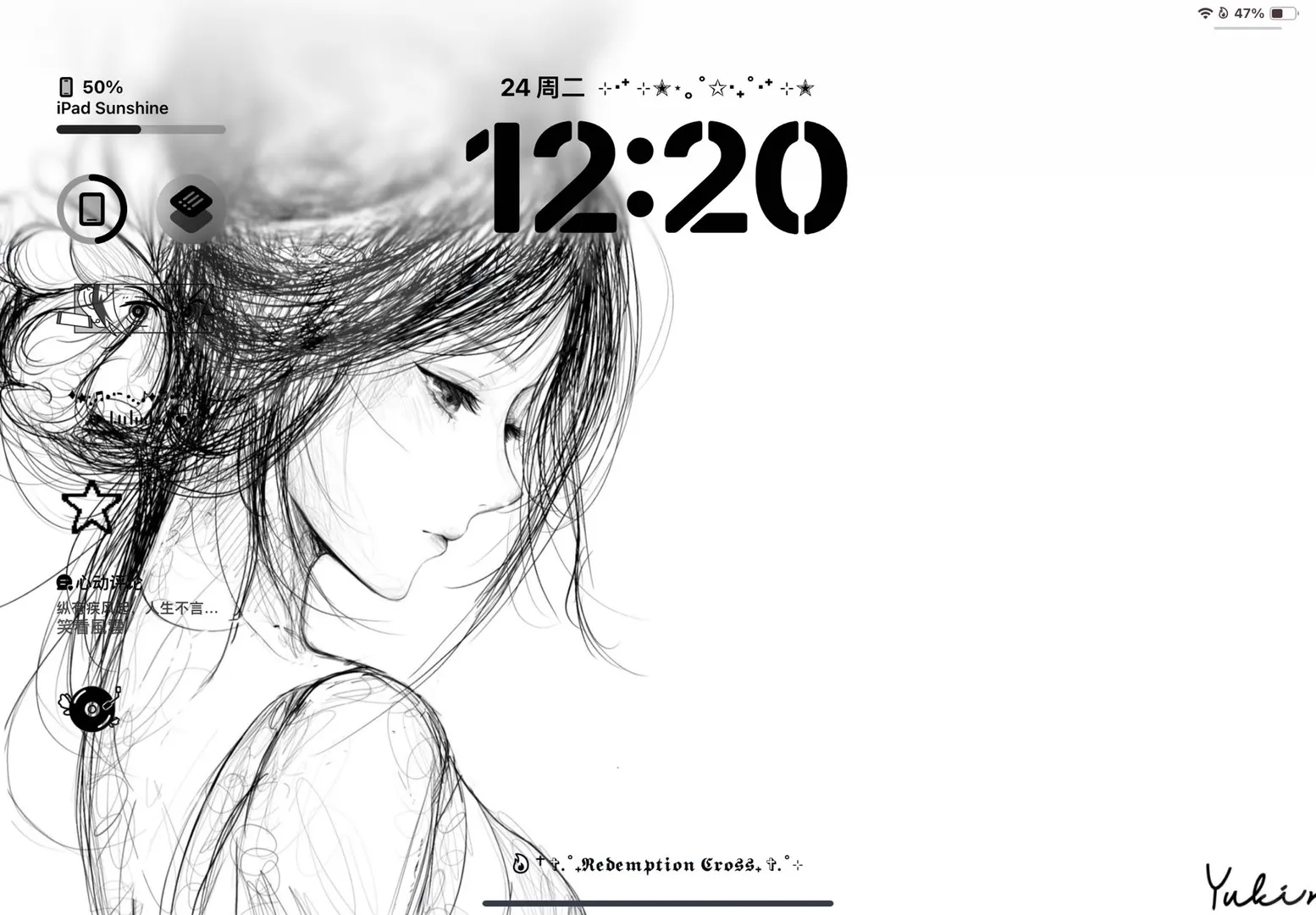 好喜欢这个古早漫画风壁纸