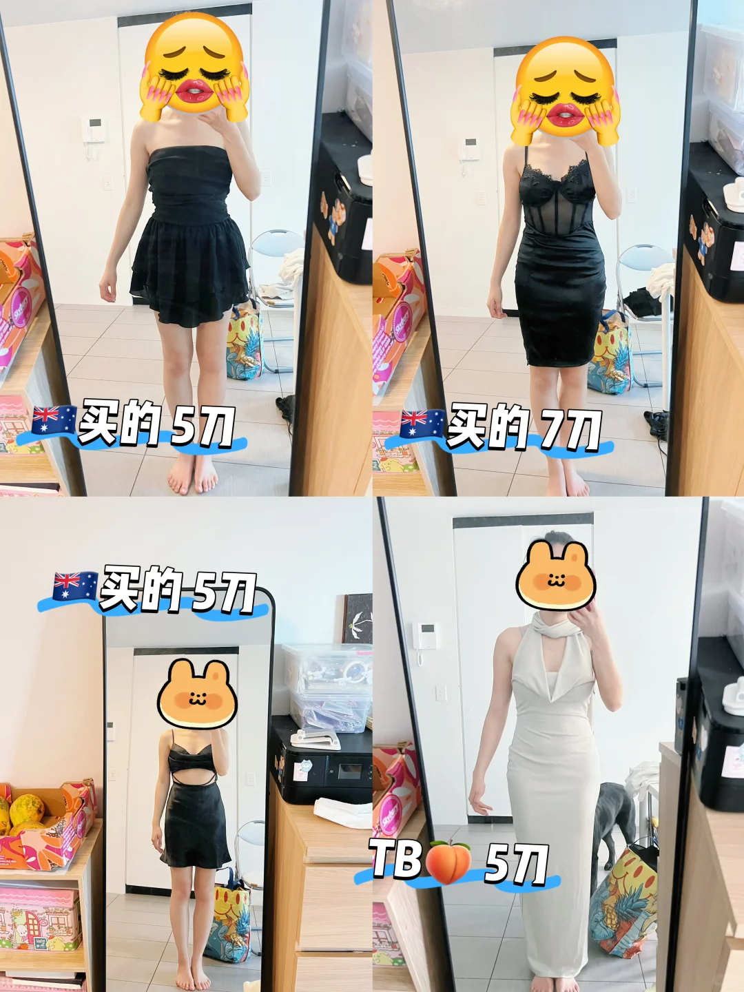 墨尔本➗闲置裙子 2刀