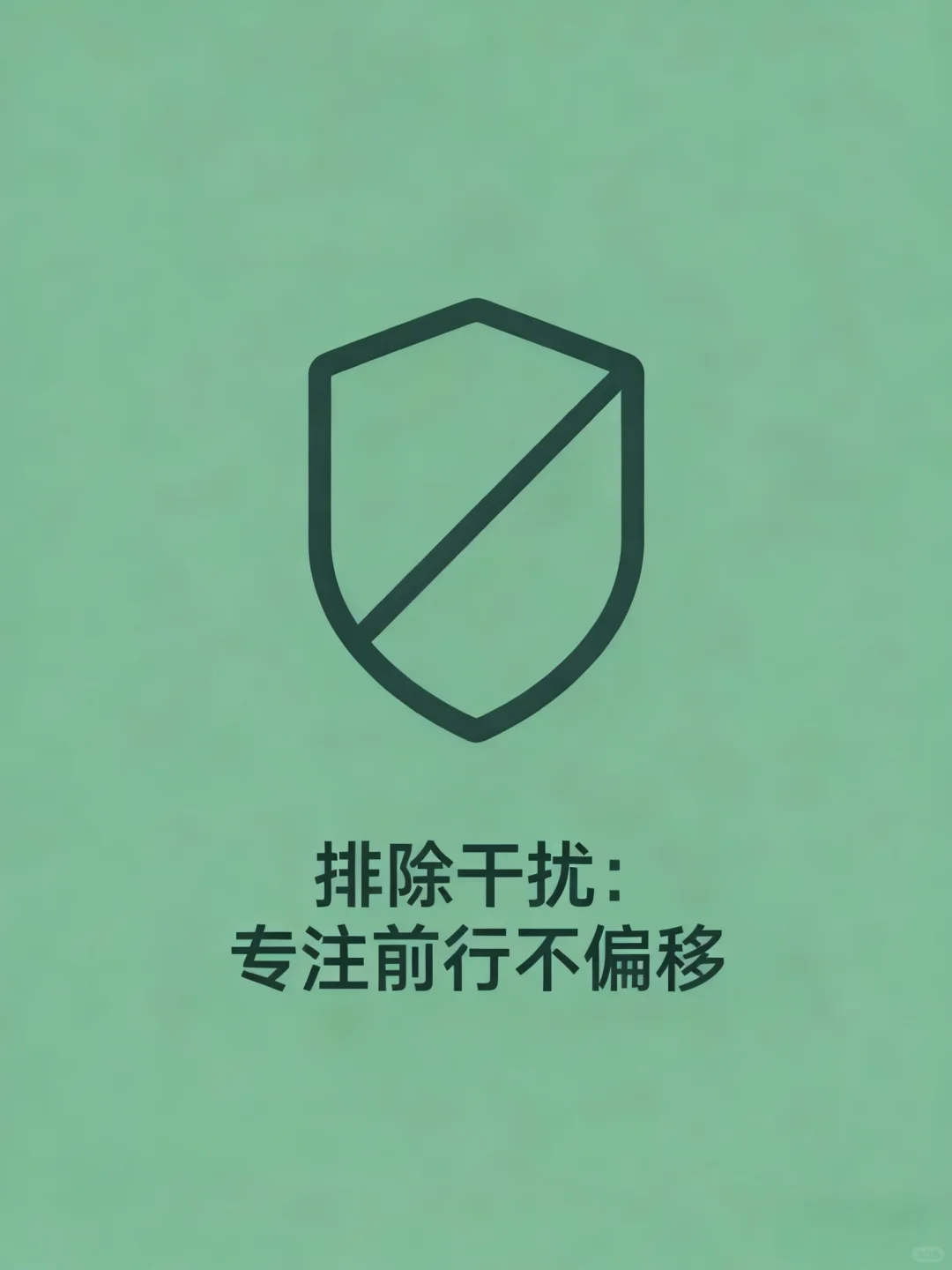 女人的强者气质不是天生的…