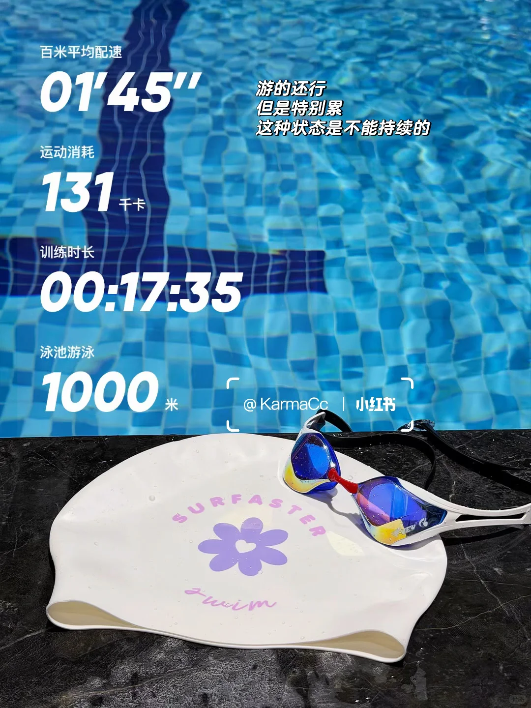 好好好 🏊‍♂️半个月没下水 😱差点不会了…