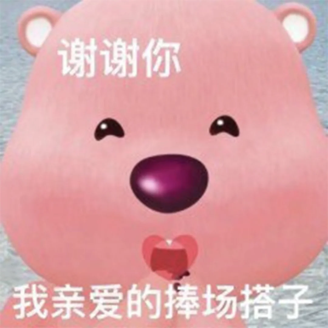 运营牛马专属表情包