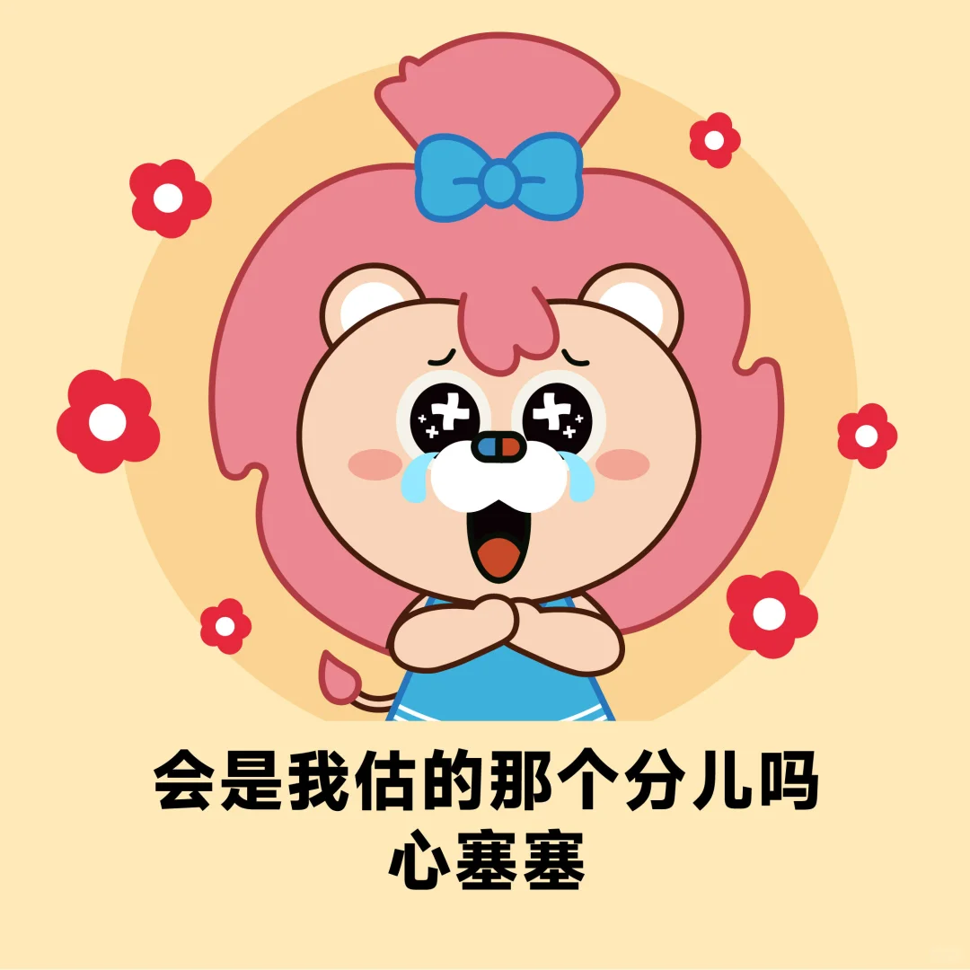 润德最新系列表情包