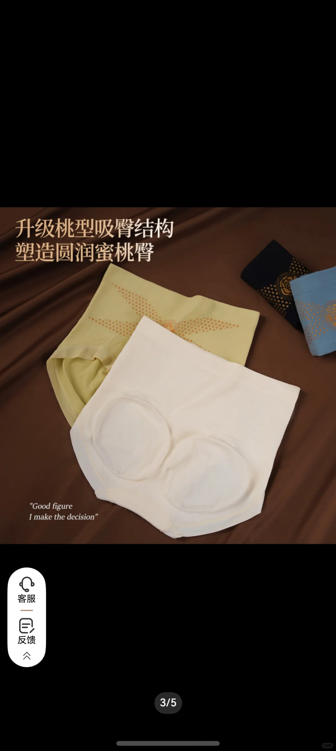 女士必备！金绷带收腹提臀裤绝了