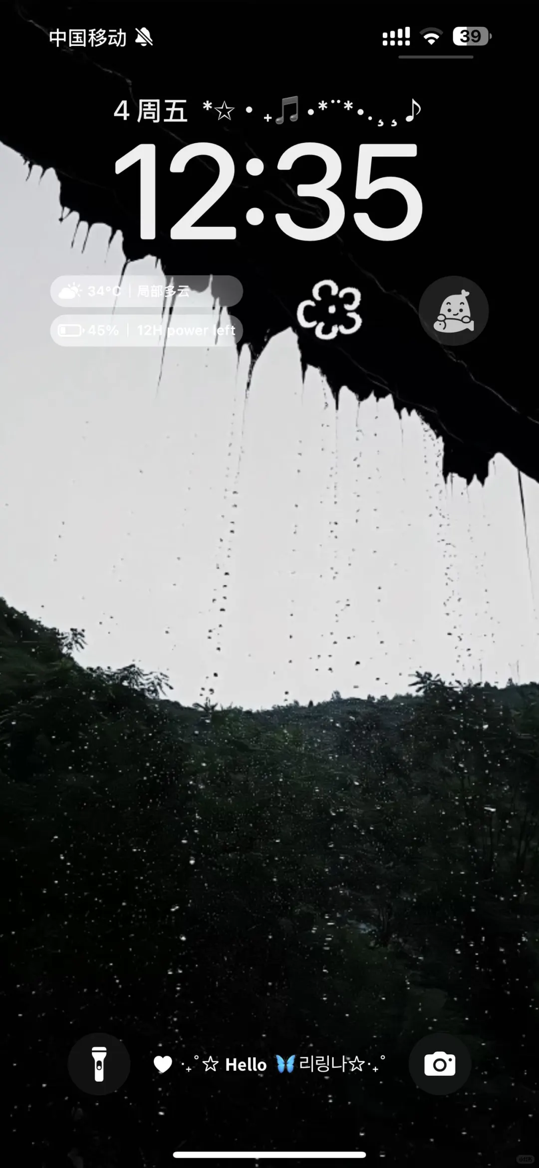 高级感壁纸👾👾装起来了