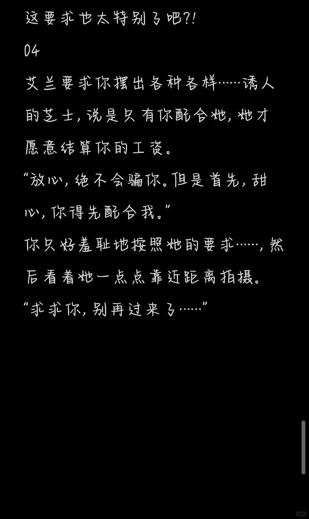 橘气（摄影师与模特）