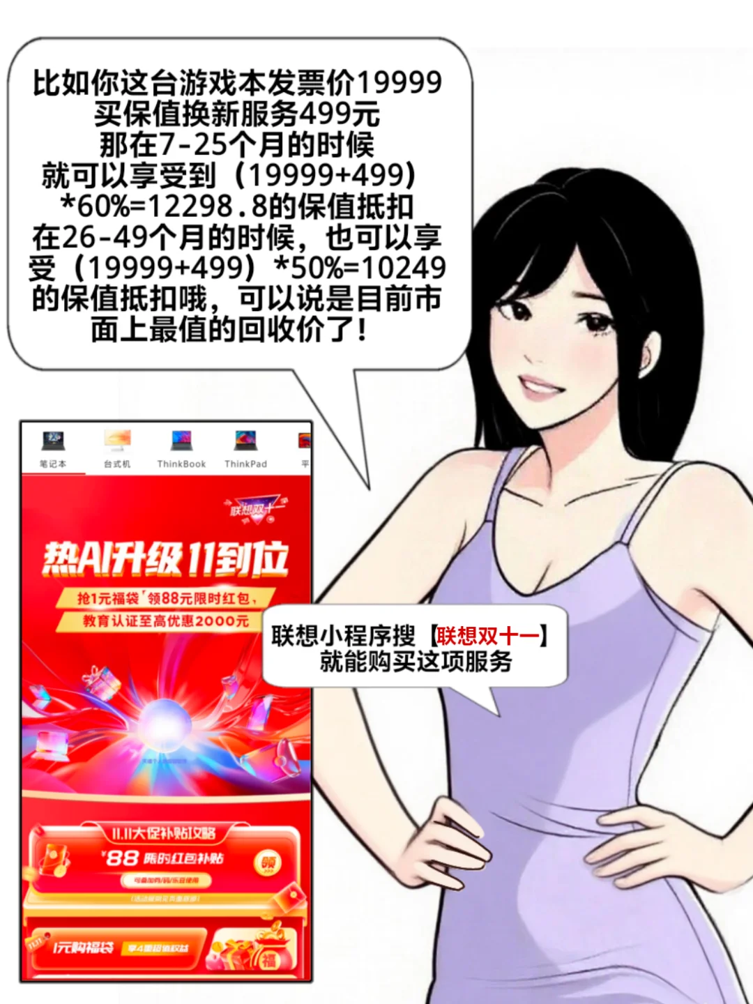 绿茶🍵的不同等级😍你是哪一个？