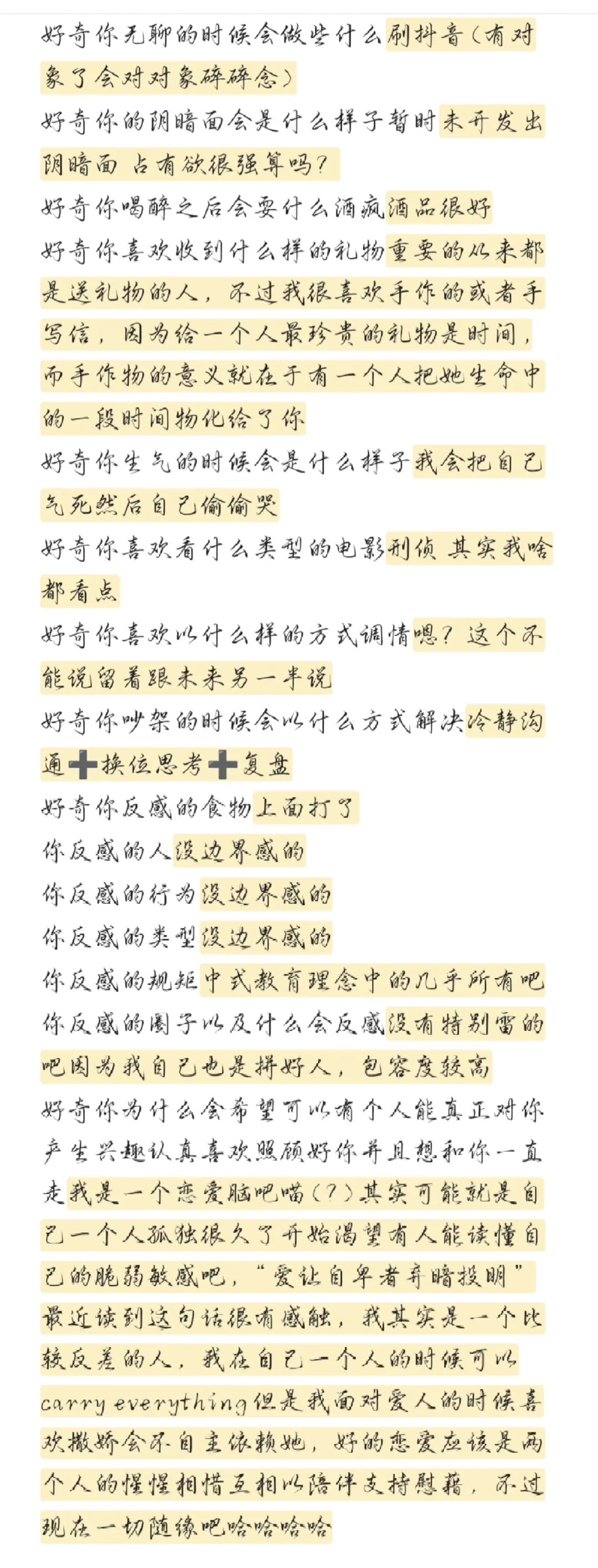 冬天到了 后女友回家