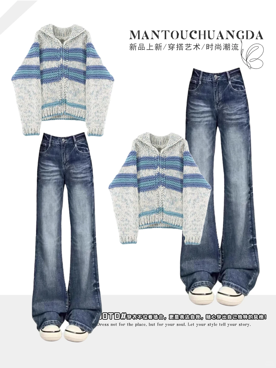 🔥4 套风格暴击！童趣港风学院复古全拿捏