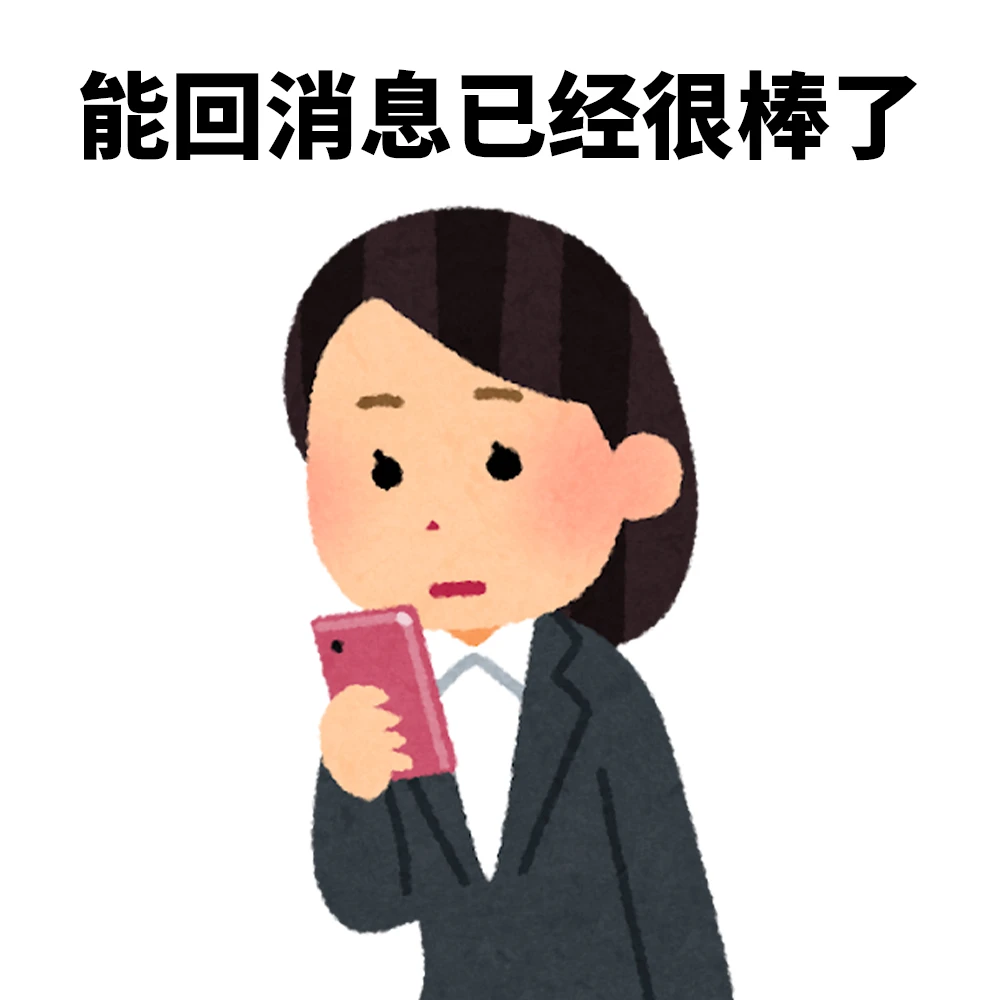 还有班上已经很棒了