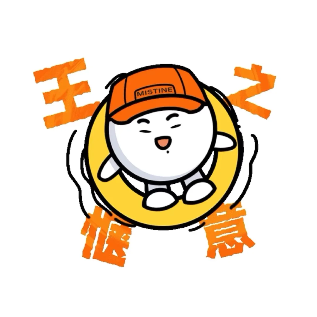 报告！小白球表情包上线