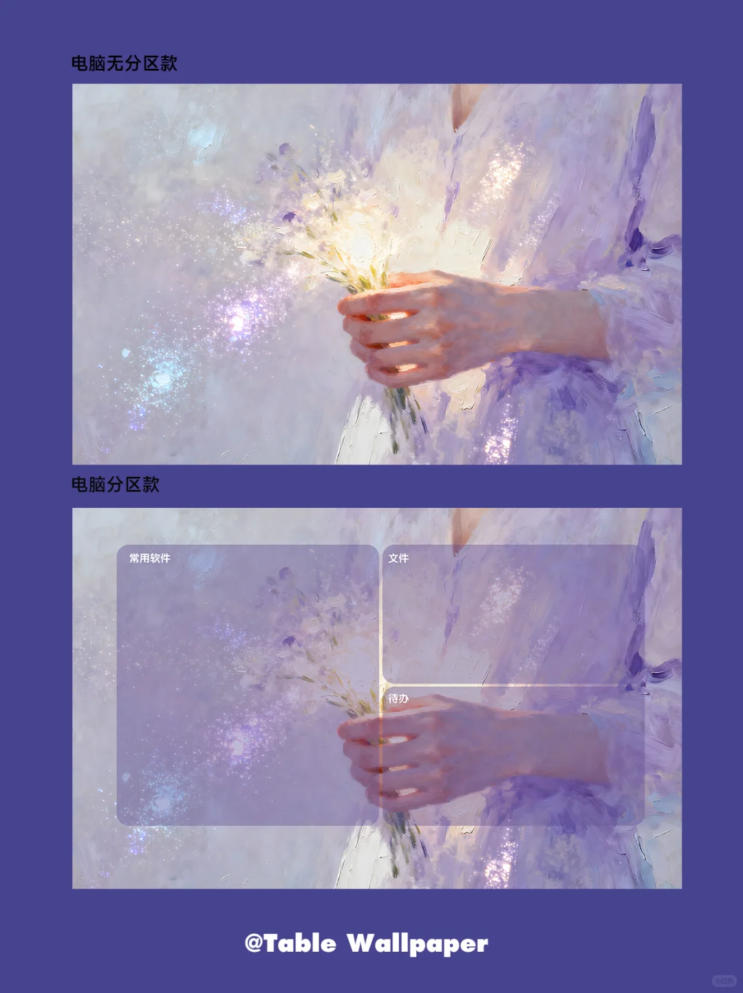 我闪闪发光|正念壁纸Z425