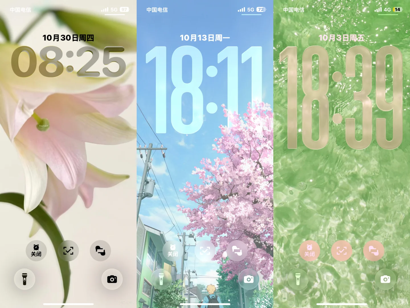 用过的漂亮壁纸