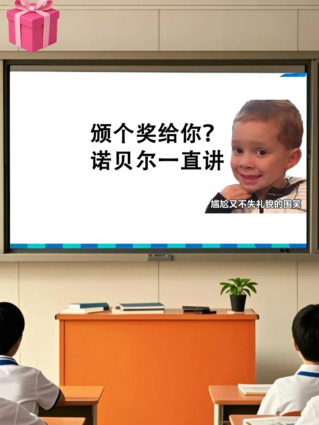 一张会“说话”的壁纸，比10句说教都管用！