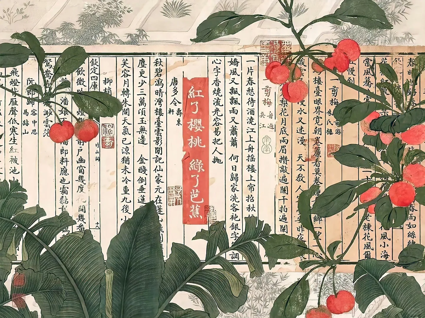 电脑ipad壁纸丨且将新火试新茶