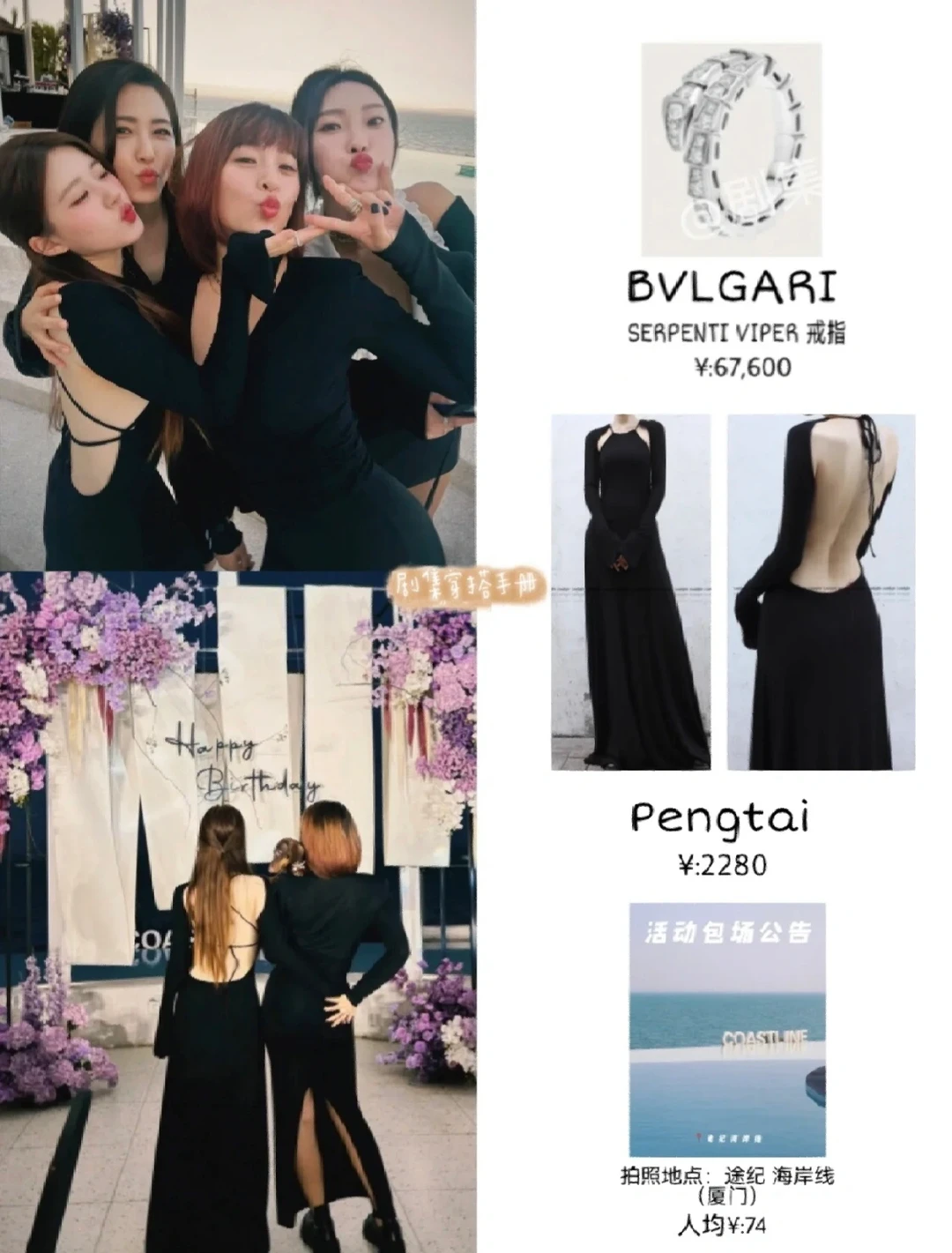 😁ls好俏皮可爱又娇媚