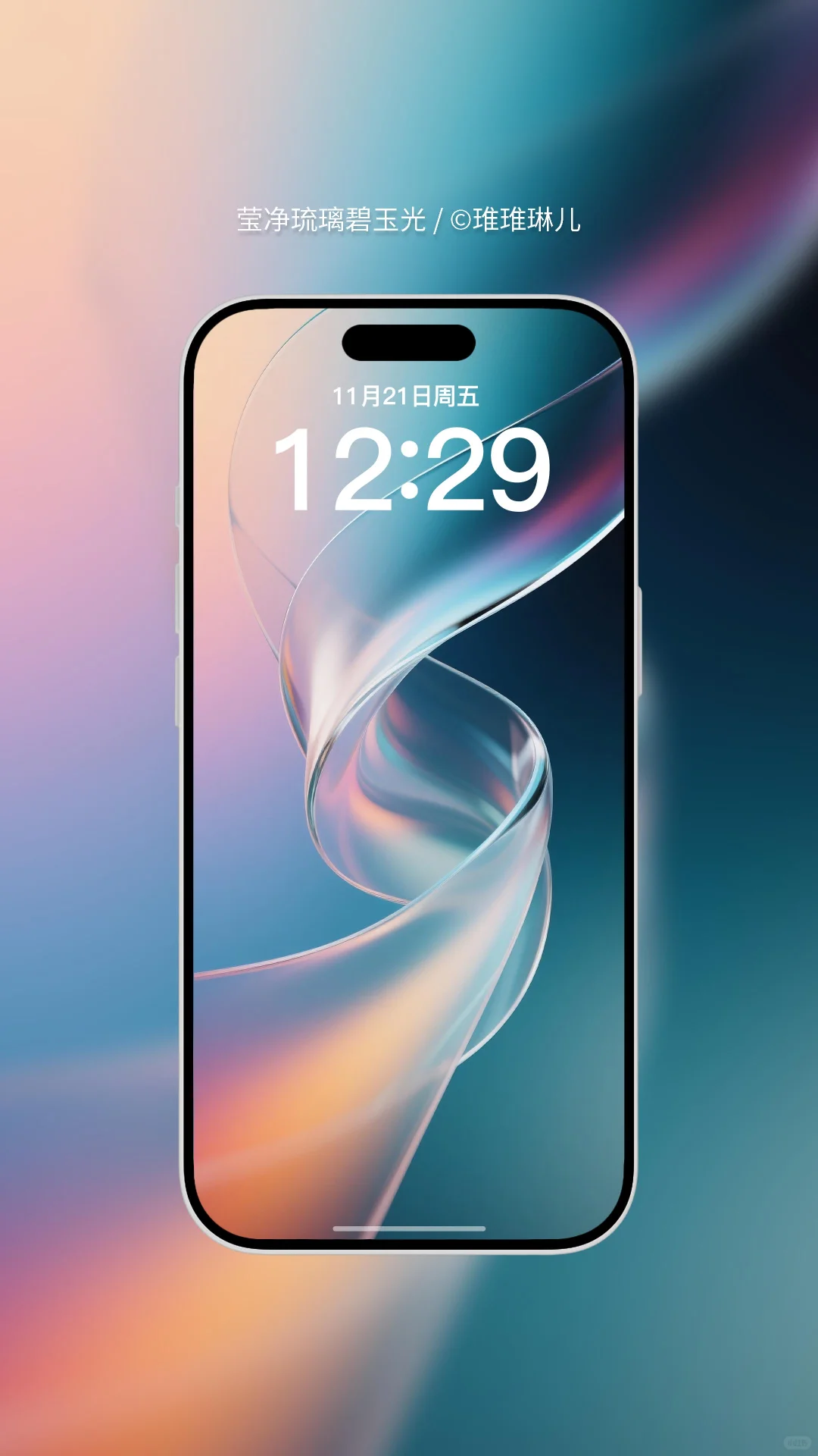 原创 | 莹净琉璃碧玉光