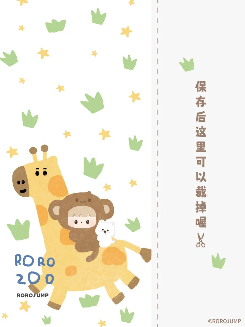 萌宠动物园系列｜壁纸已更新