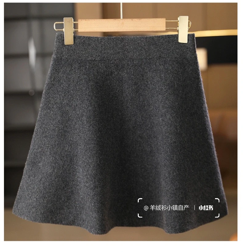 羊毛半裙｜秋冬氛围感穿搭🍂