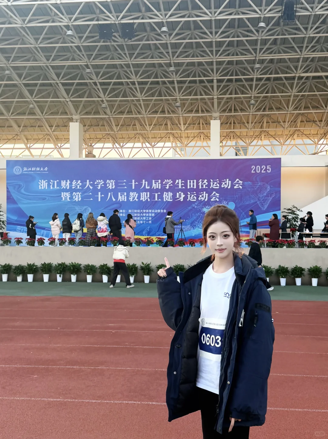浙财大二｜🥈🏃🚩旗手➕运动员体验卡结束！！