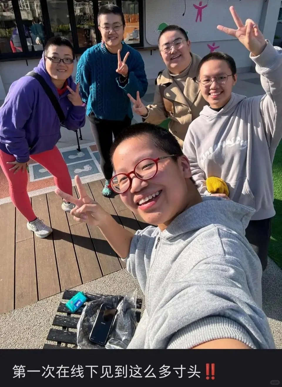 为什么很多妹子开始模仿这样的造型了