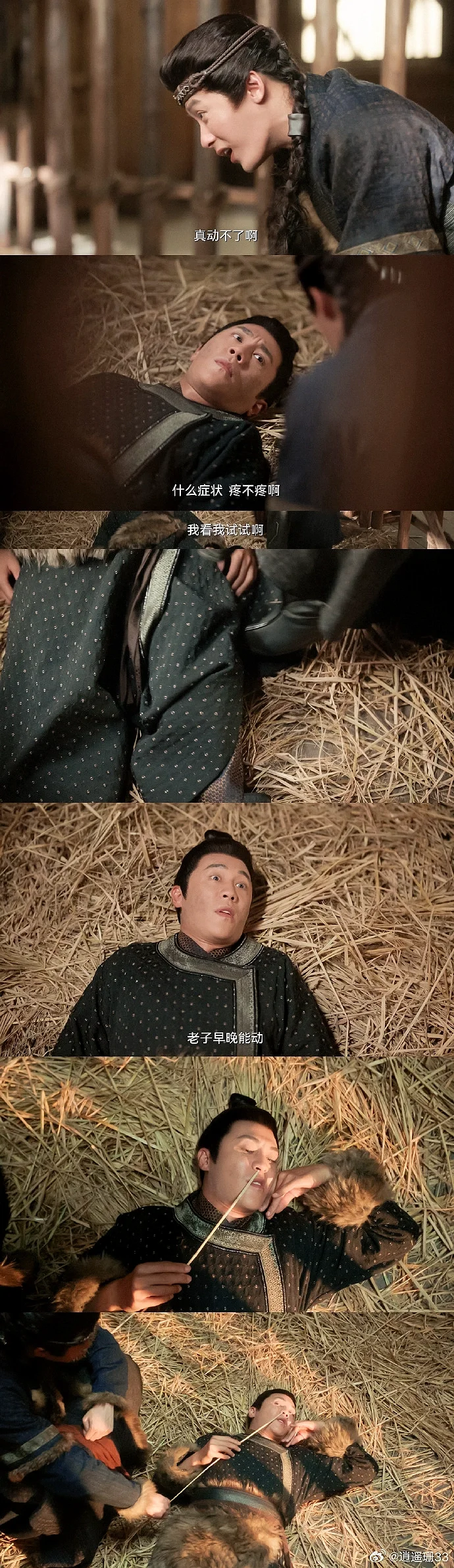 谁还没看《四方馆》！古装职场+悬疑笑到停不下