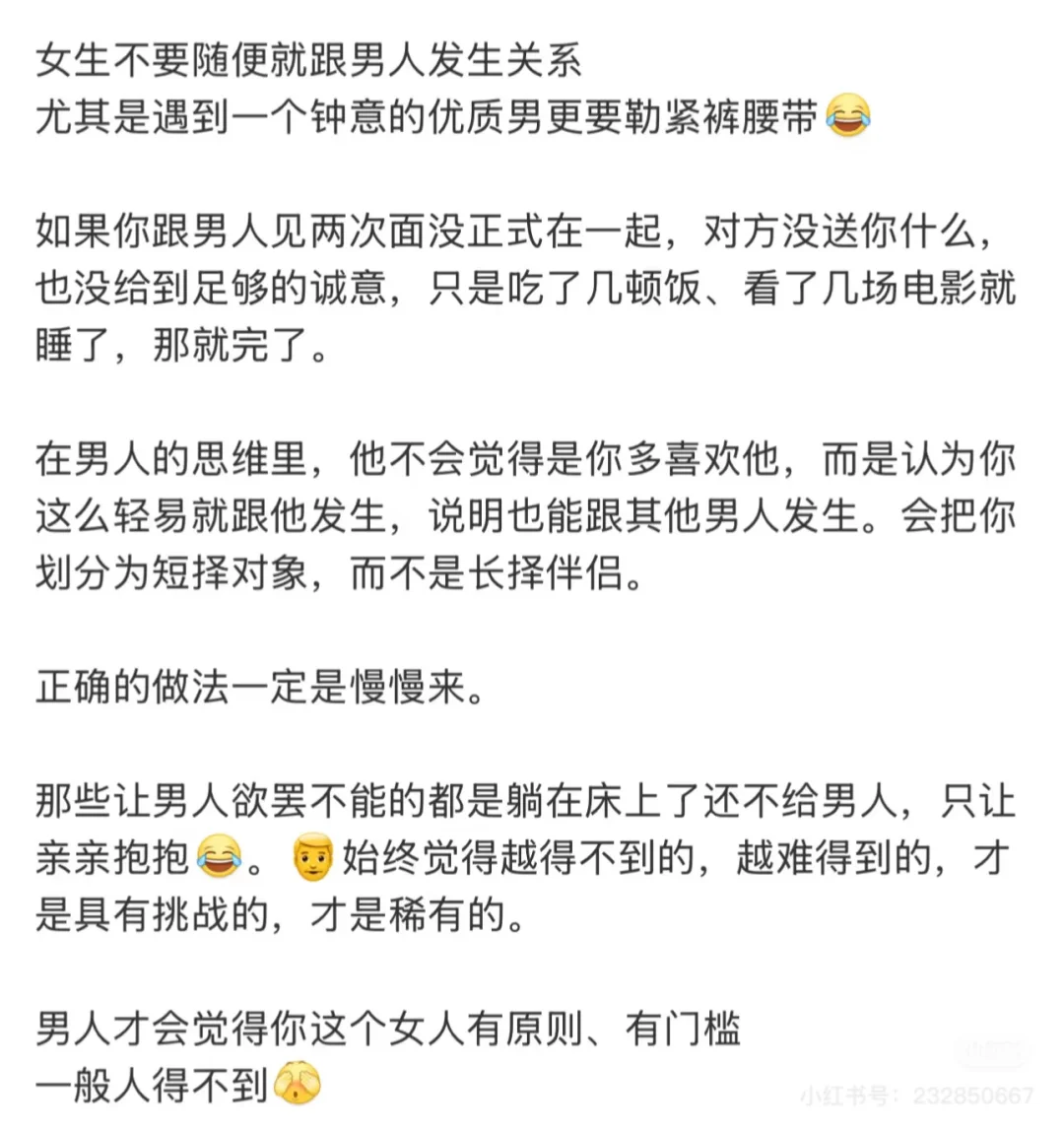 男生就吃这套娇娇嗲嗲好嫁风㊙️