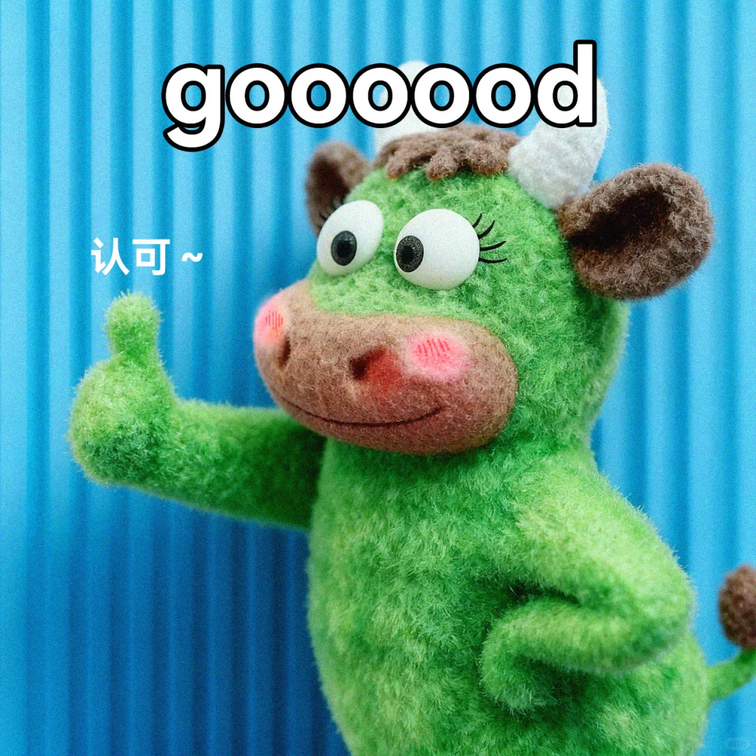 🐮🐎 如何稳赢职场‼️全靠☺️职业互吹