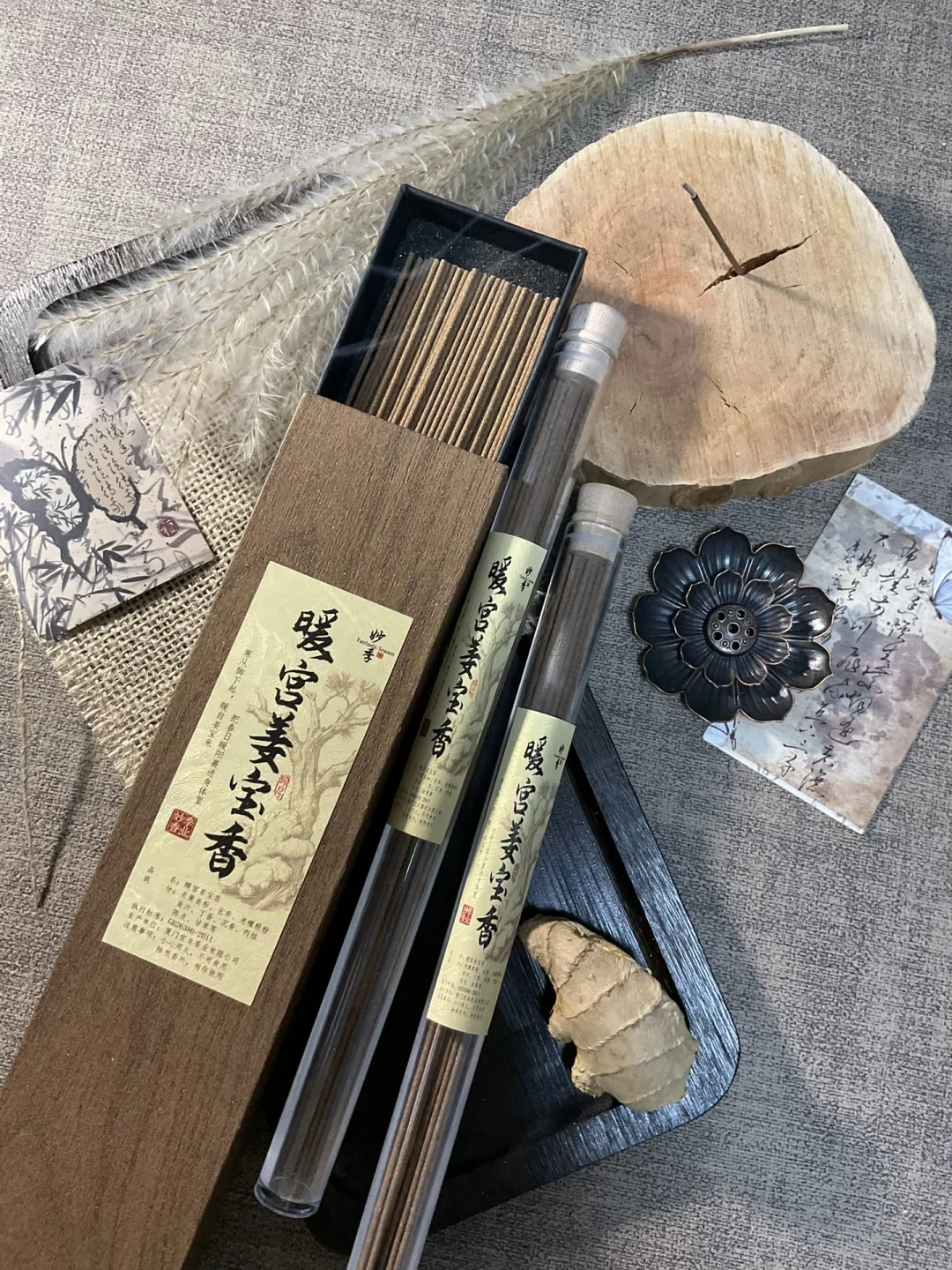 告别“冷女人”标签