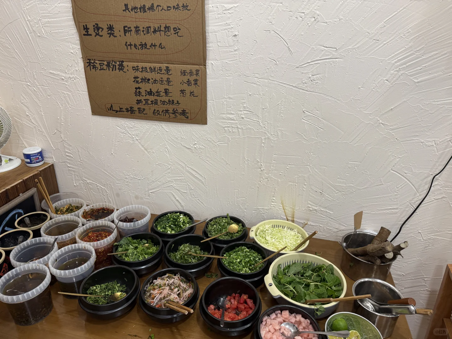 曲靖 超多佐料的傣味米线