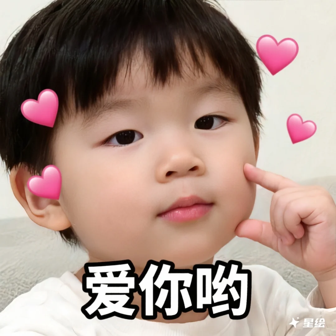 解锁人生新快乐！做表情包也太解压了吧！