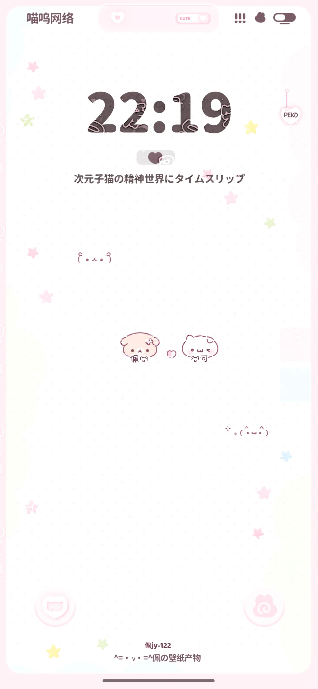 近期爆款少女壁纸合集