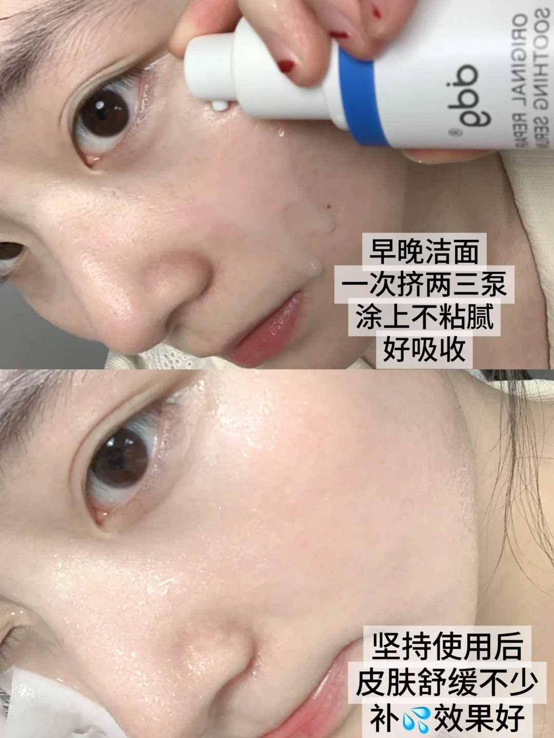 朋友说我像古早校园文里的白月光