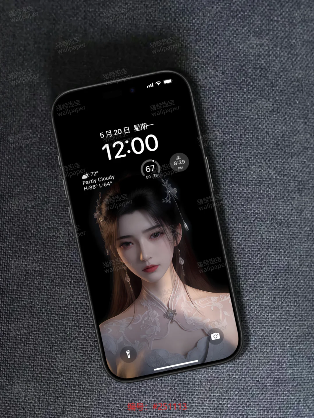 《仙逆》3D 建模壁纸杀疯了！