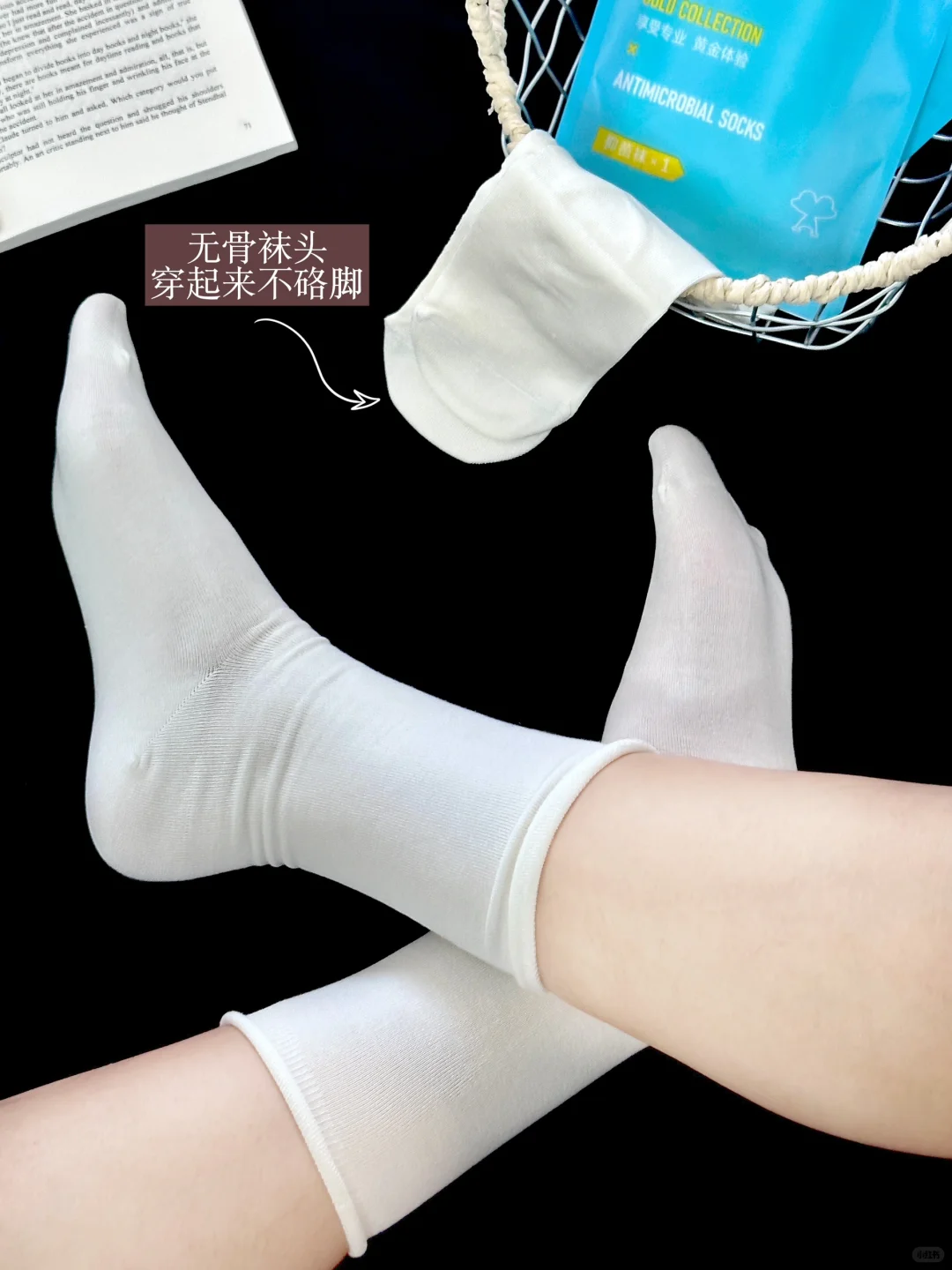 好穿到飞起的袜子🧦！！！