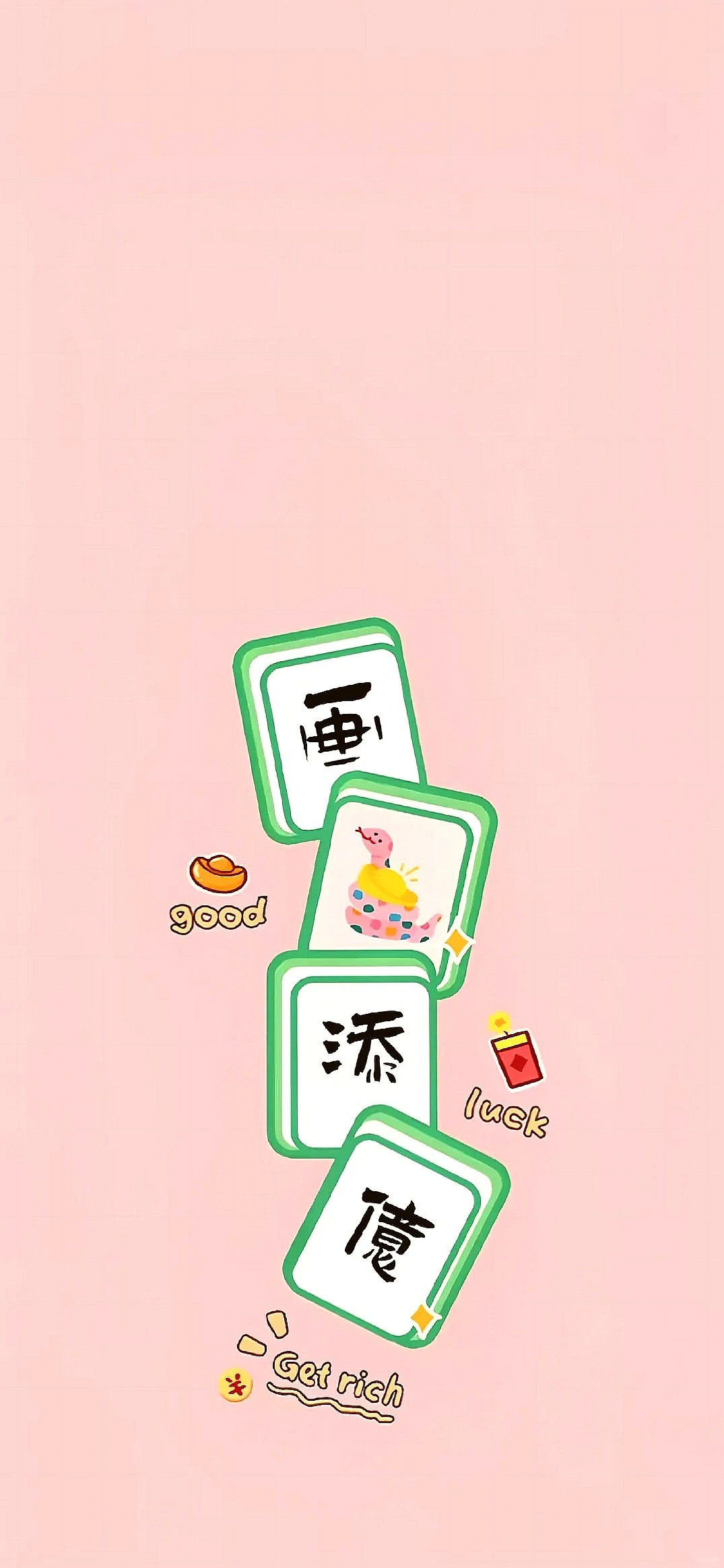 壁纸｜邂逅便是超幸运，美爆啦😍