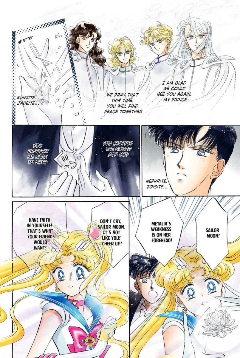 美少女战士丨原画彩漫太甜了地月越看越上头