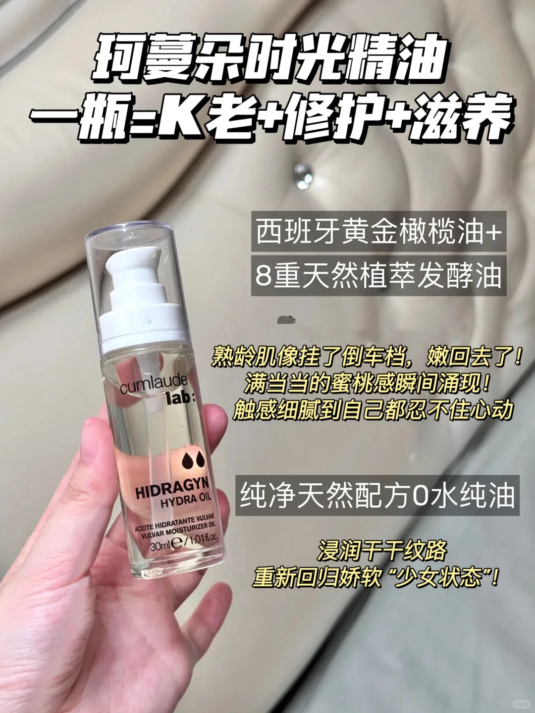 十年婚姻仍似初恋🔥少妇分享七夕私护好物