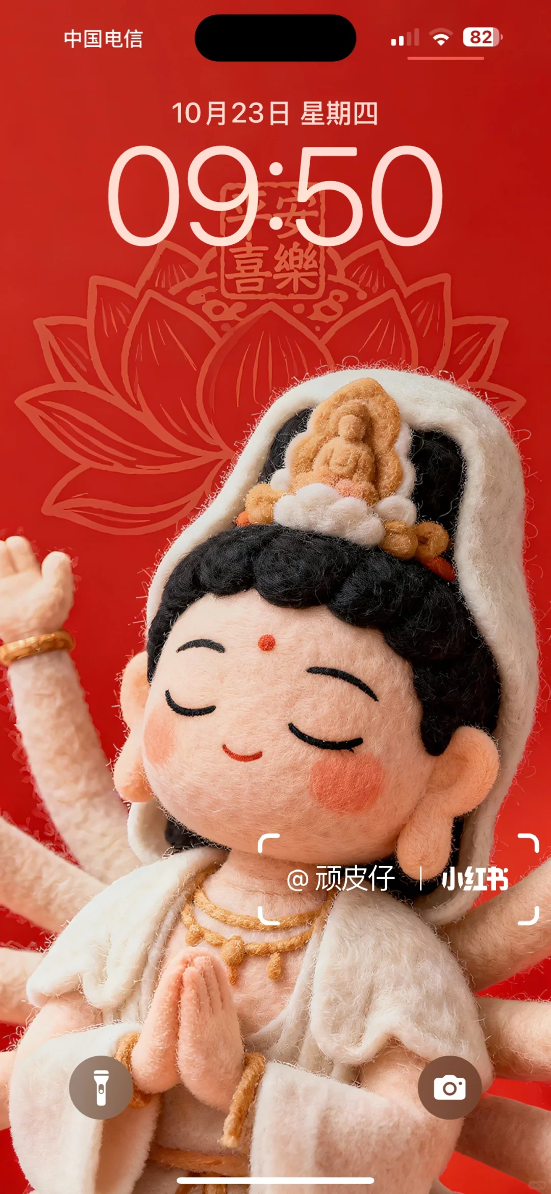 原创壁纸｜十二生肖守护专属平安喜乐版壁纸