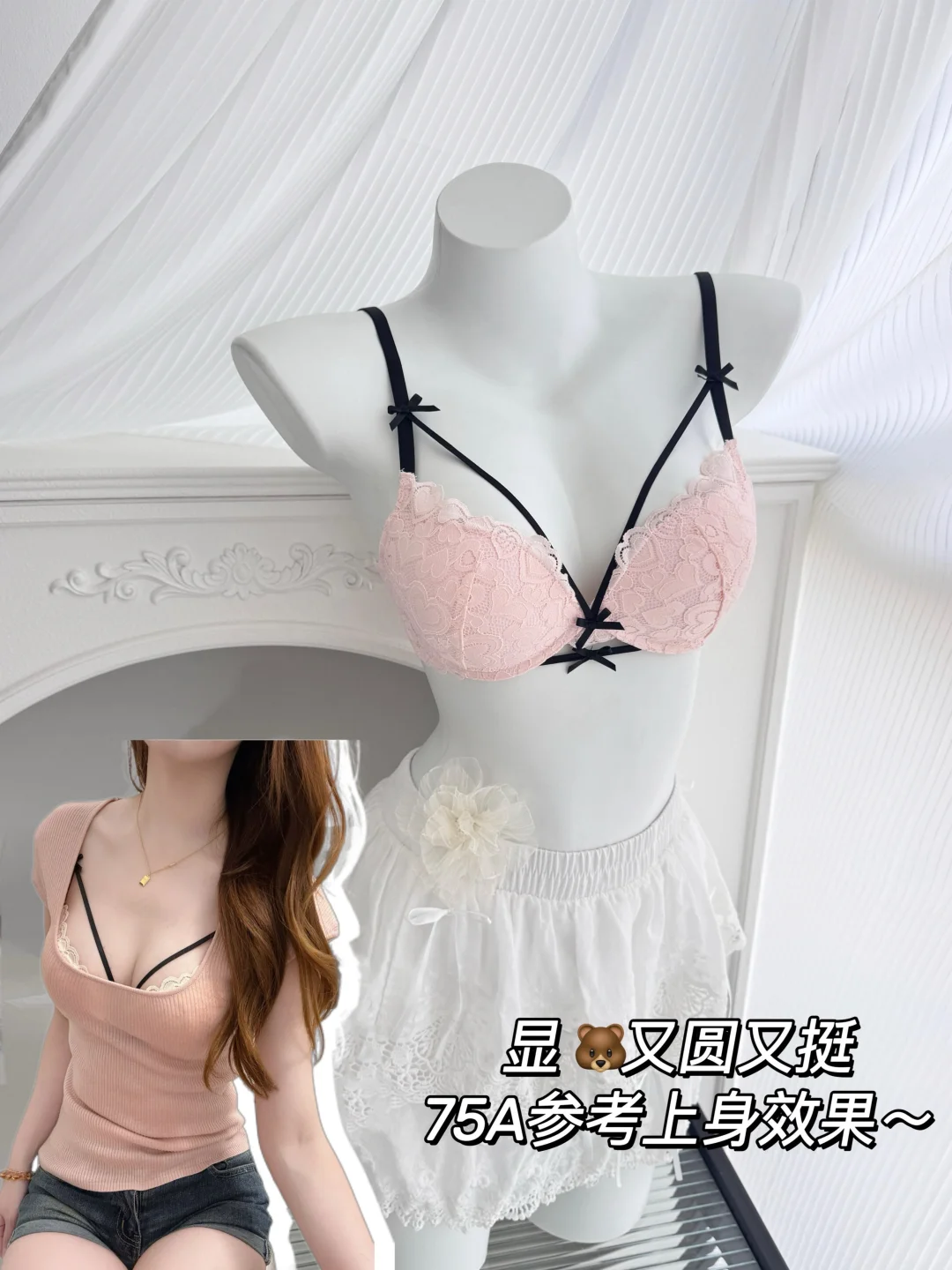 人生内衣！发明这个穿法的简直是个天才！