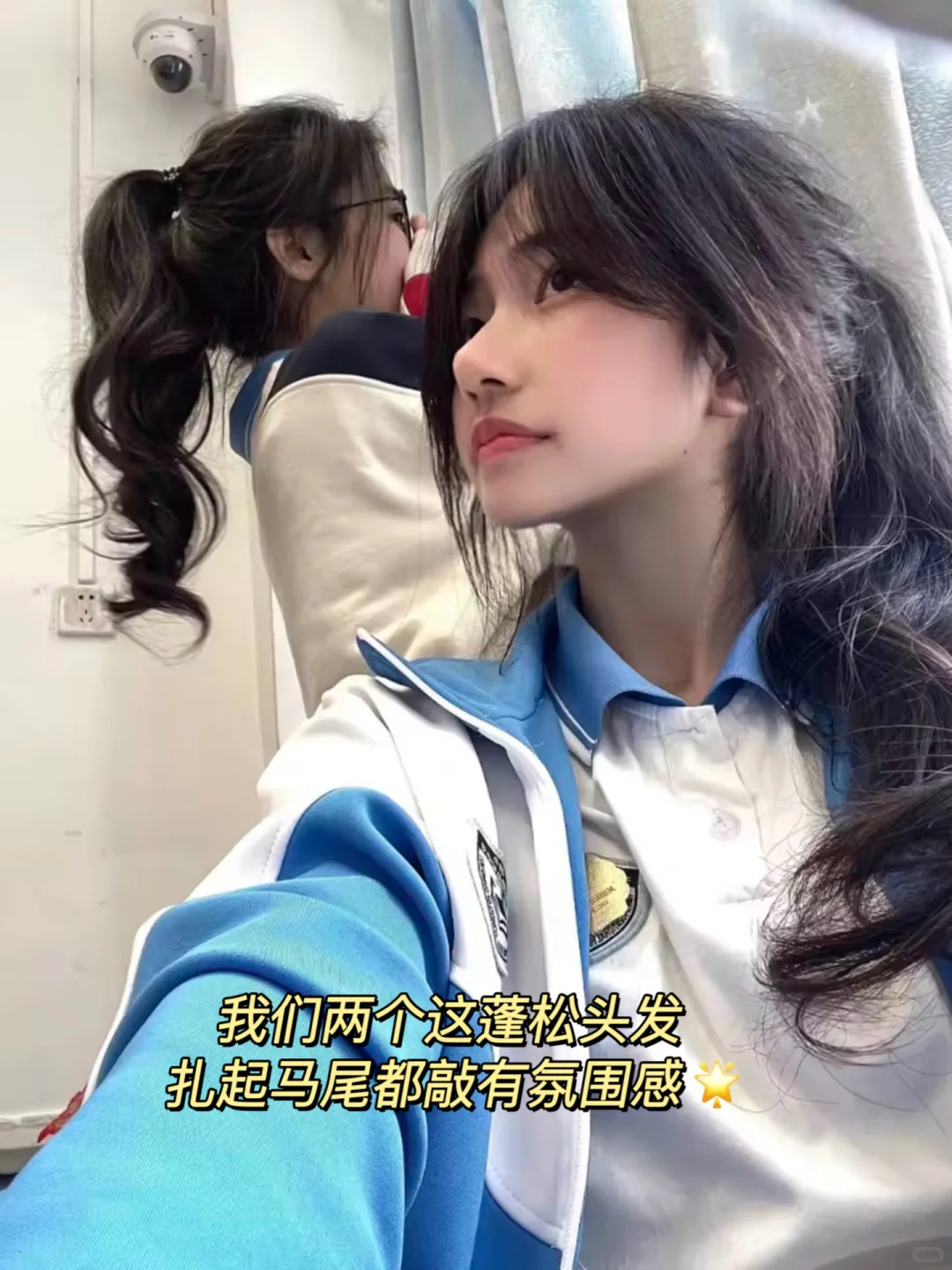 05女高｜高颅顶➕高马尾真是青春感的尽头