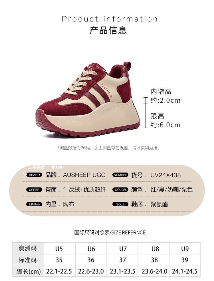 新款厚底时尚阿甘鞋