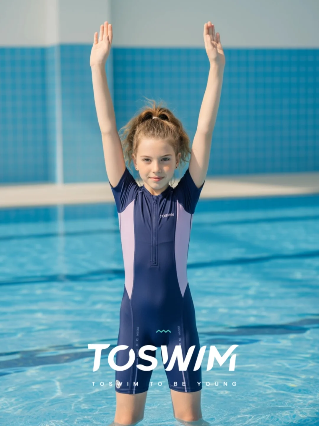 自如训练| A类婴童面料青训泳衣