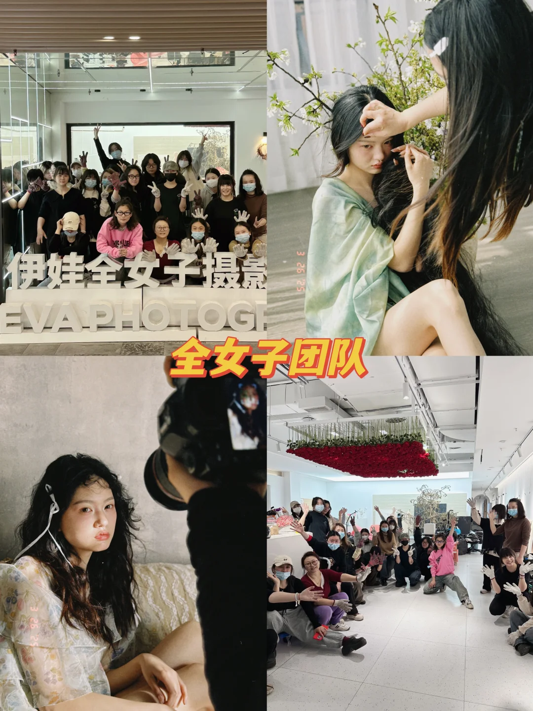 女摄拍照真的绝绝子📷重庆全女子写真