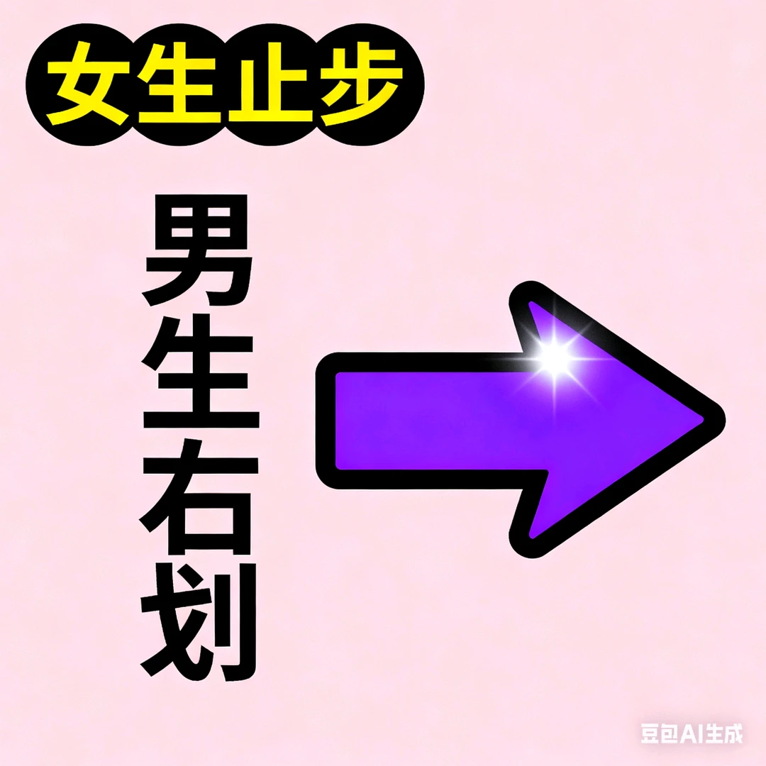 被女摄拉去拍私房要保护好自己