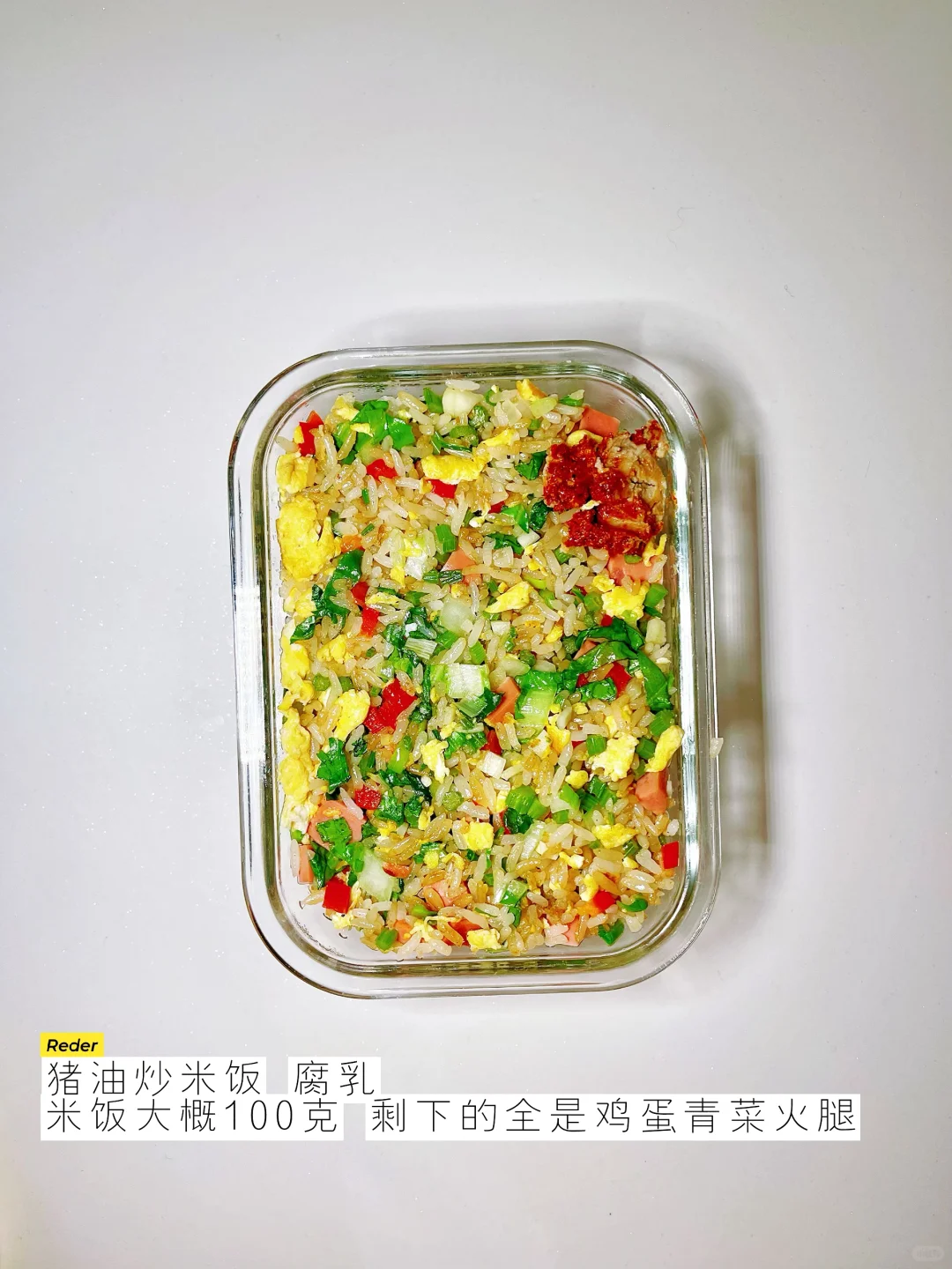 带饭撸铁 5年| 冷知识肌肉是肉 不是钢筋