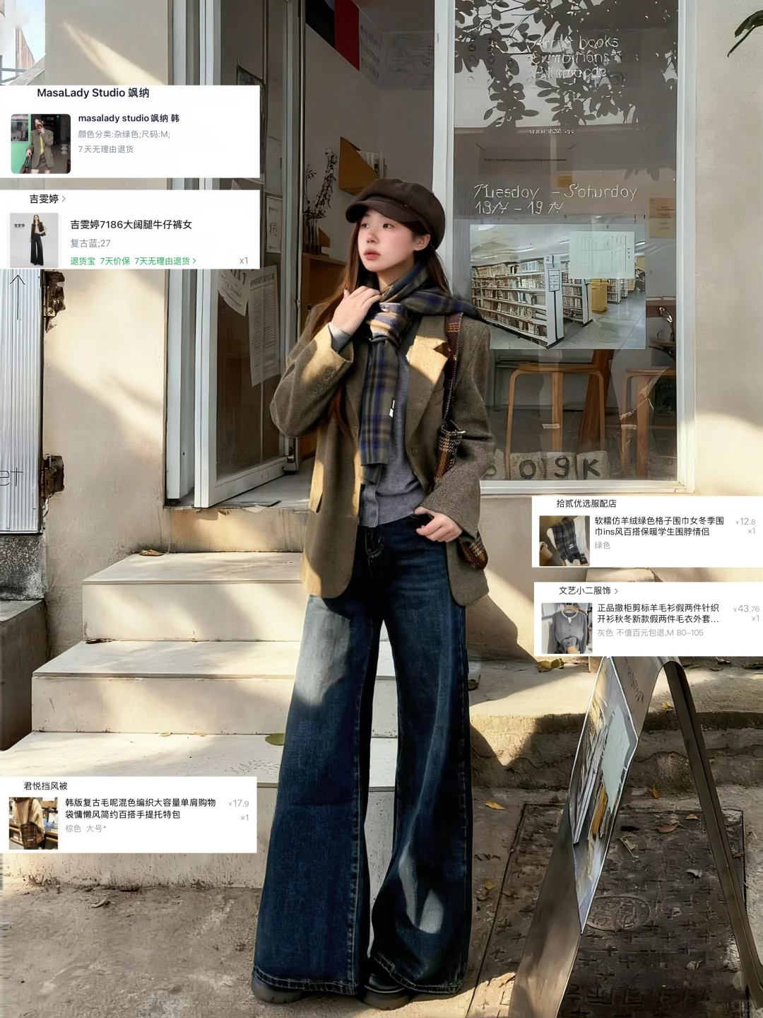 我真的超会穿！文艺复古风韩女🔗（Day53/100）