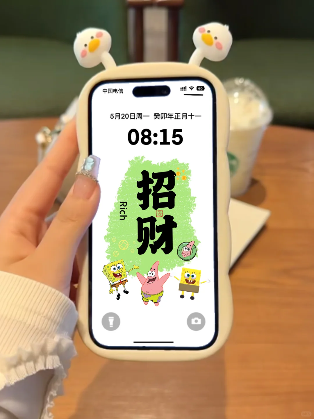 壁纸更新～海绵宝宝绿色文字锁屏